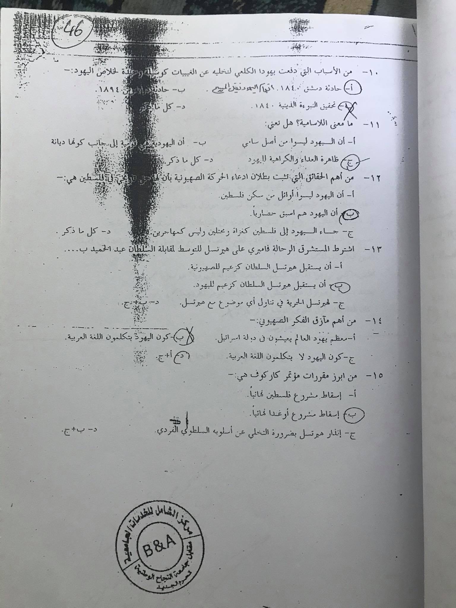 فاينل - IMG_0694.jpg